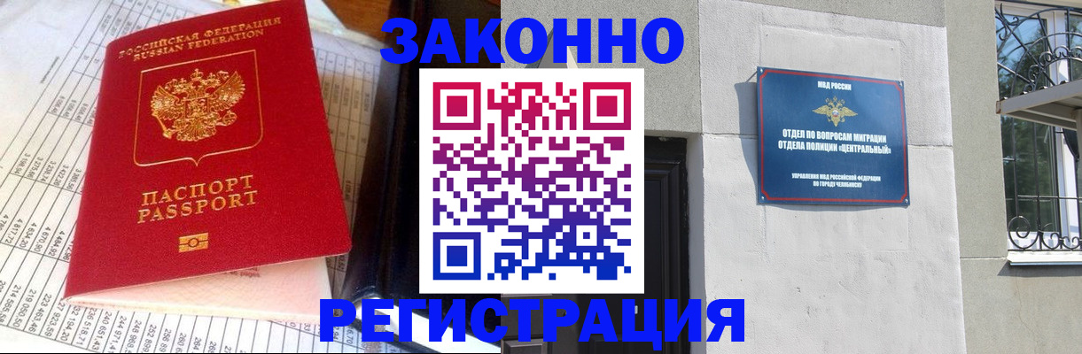 пропишу в квартире в Ковдоре