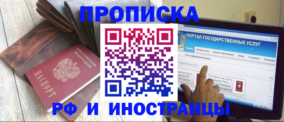 временная регистрация собственник в Ковдоре