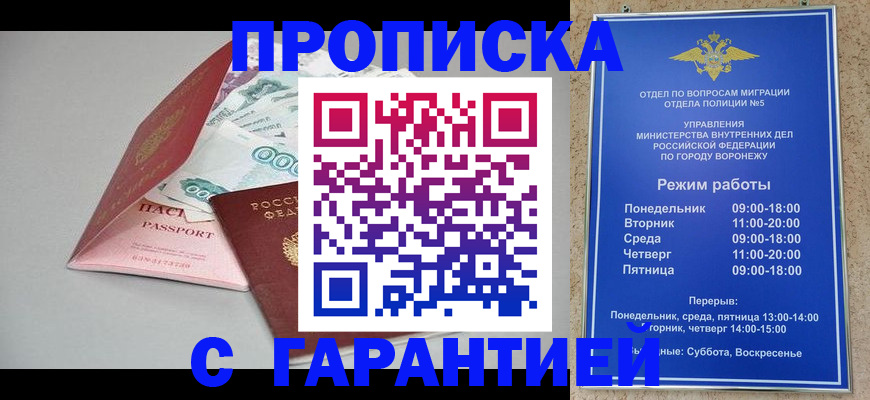 регистрация для школы в Ковдоре