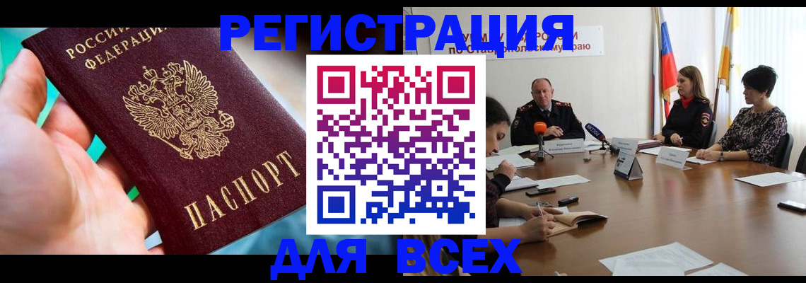 регистрация для дет. сада в Ковдоре